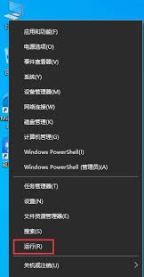 win10如何修复DNS异常