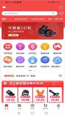 中和软件1