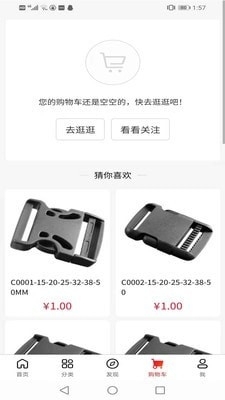 中和软件2