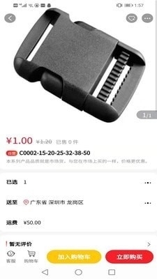 中和软件3