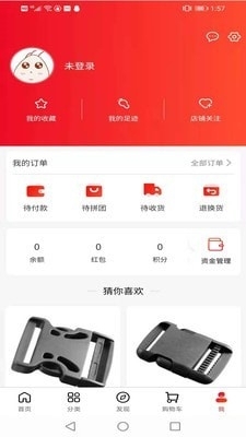 中和软件4