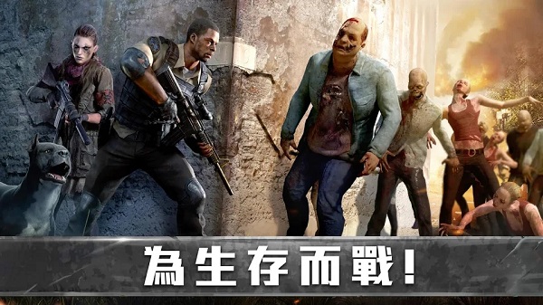 生存防御战中文内购版1