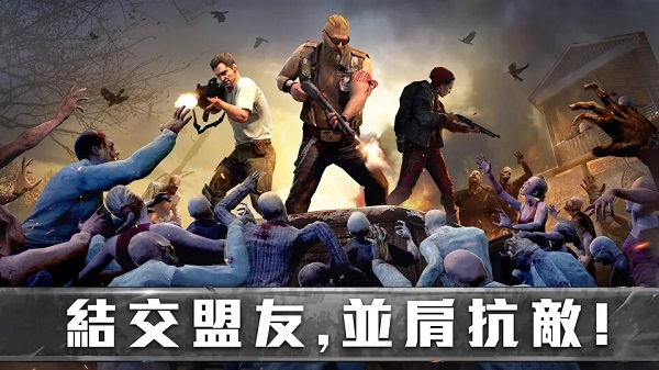 生存防御战中文内购版2