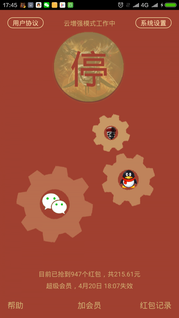 包包侠免费1