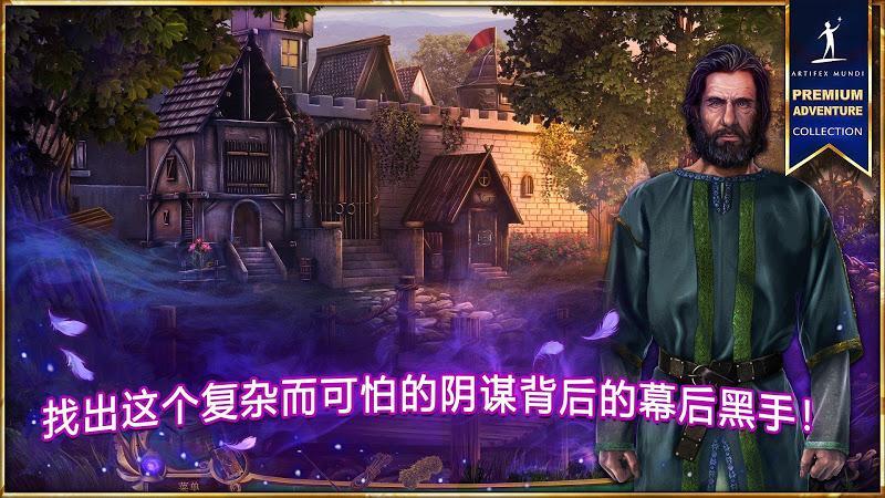 女王历险记5死亡交响曲