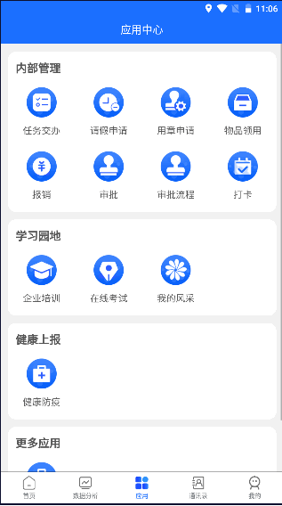 中数企业2