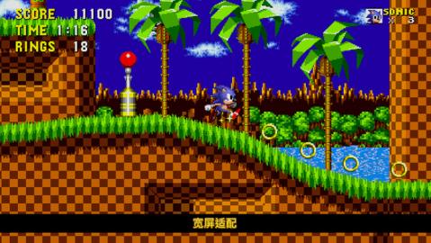 刺猬索尼克1街机版1