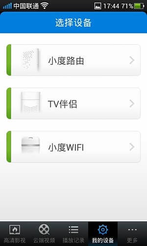 百度云播0