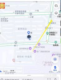 高德地图怎么聊天问路况