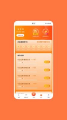 快乐帮2