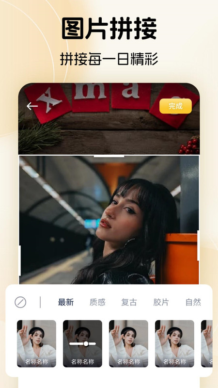 手机换机备份助手2