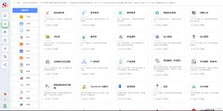 我的世界热量与气候符咒怎么合成