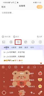 为什么现在不可以发那种带音乐的微博了