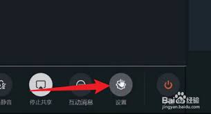 钉钉视频会议无声的解决方法和解决方法