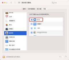 钉钉视频会议无声的解决方法和解决方法