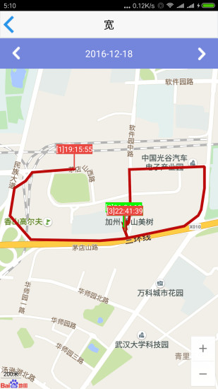 朋友手机定位app2