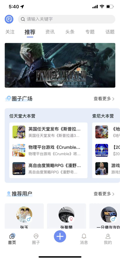 丸子社区苹果版0