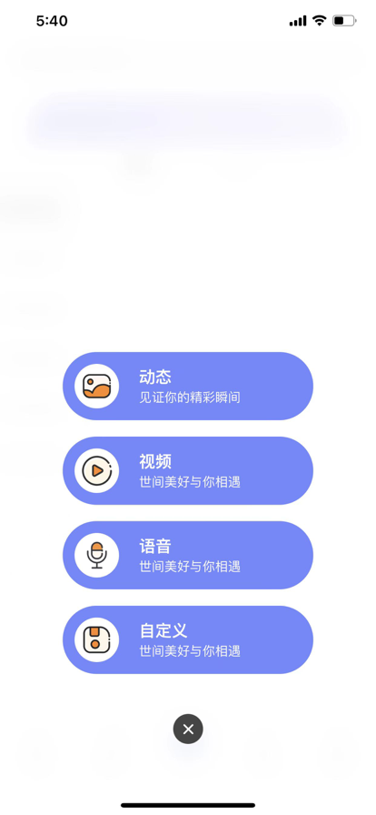 丸子社区苹果版2