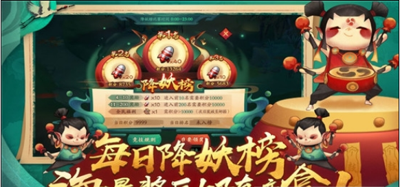 新仙魔九界苹果版1