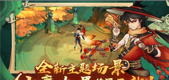新仙魔九界苹果版2