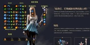 命运方舟高阶召唤召唤师怎么加点