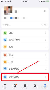 如何设置钉钉首页布局