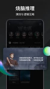 谁是凶手如何隐身附近的人