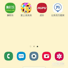 虎扑如何分享主页链接
