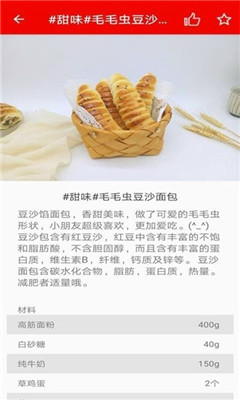 锅边达人4