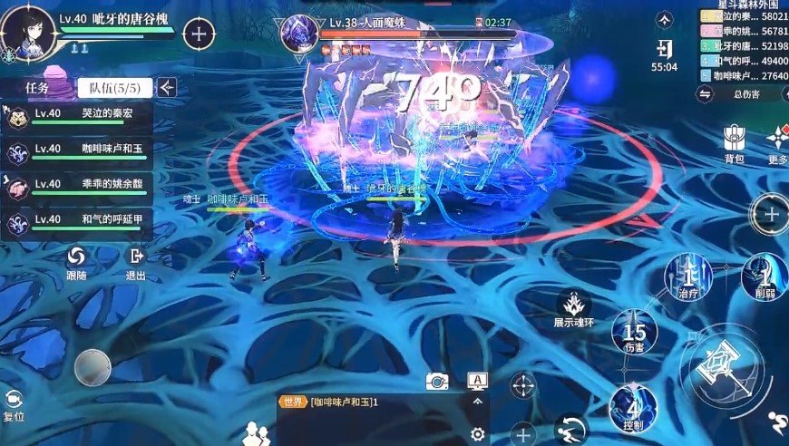 斗罗大陆史莱克学院内测1