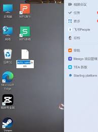 苏丹的游戏打完结局后如何回档