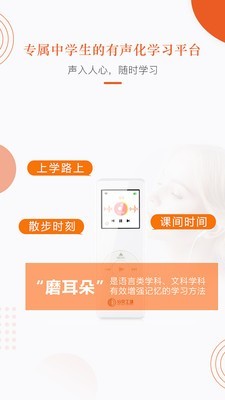 分贝工场1