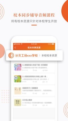 分贝工场3