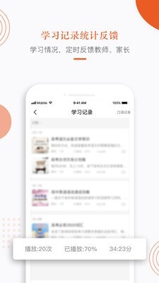 分贝工场5
