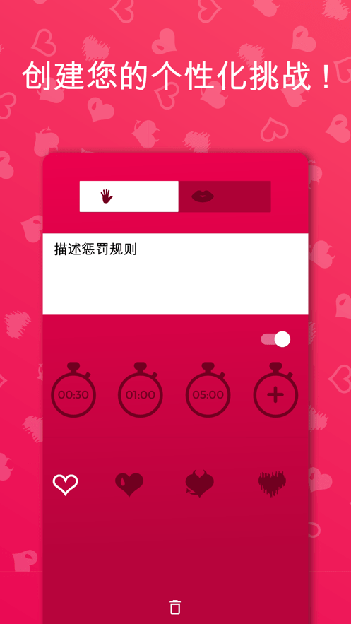 Coupie Game安卓版3
