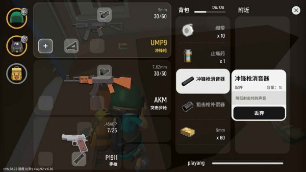 火腿吃鸡官方版4
