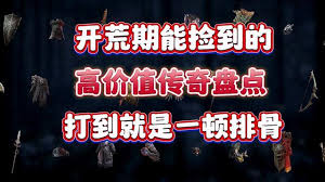 流放之路2狩猎黎明赛季抽奖箱怎么购买