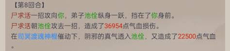 这就是江湖驾崩枪怎么理解