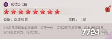 这就是江湖驾崩枪怎么理解