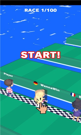 搭桥赛跑