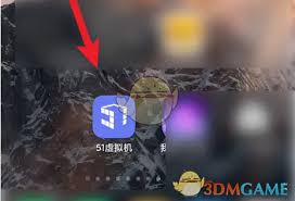 51虚拟机如何使用加速器