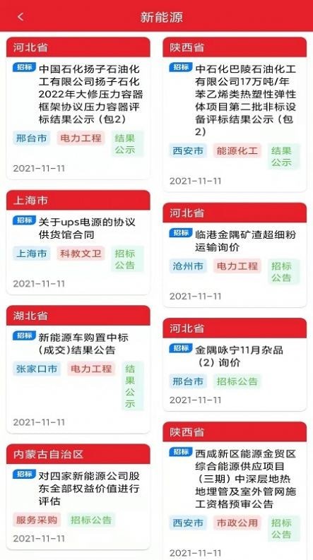 长富官方1