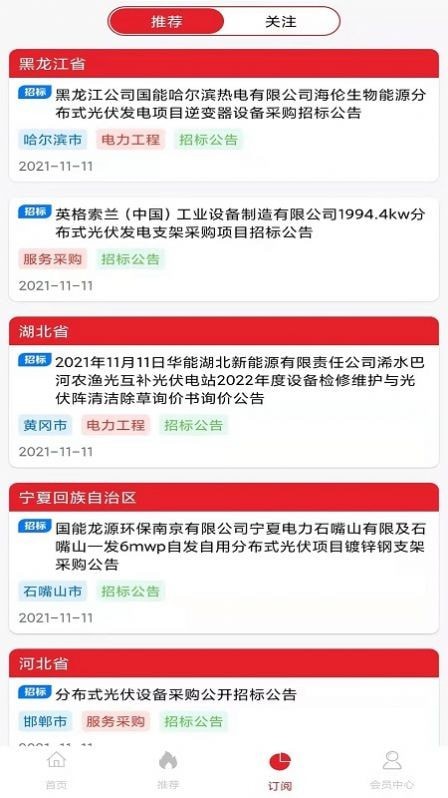 长富官方2