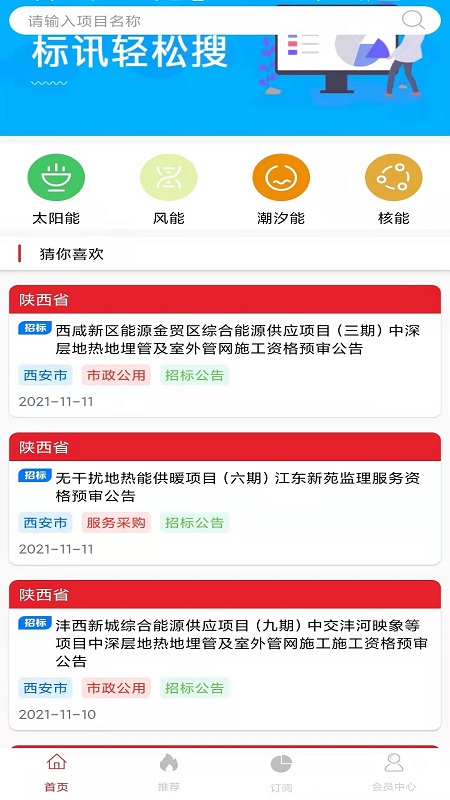 长富官方3