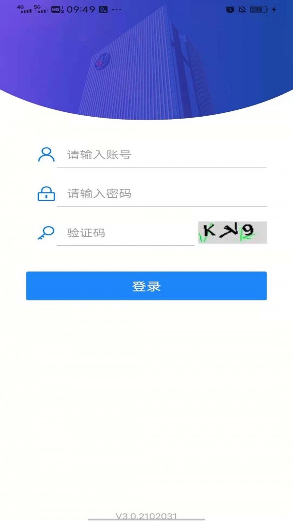 移动安全门户3