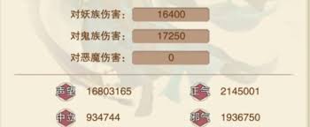 想不想修真妖修好不好