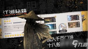 这就是江湖心灯道长问题答案有哪些
