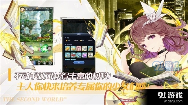 闻姬起舞完整版