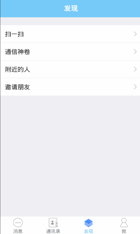 嗵信2