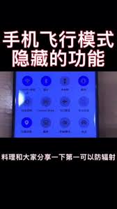 开启飞行模式别人打电话会怎样